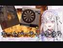 お料理してたらぶっ壊してしまって自分もテンションぶっ壊れてしまって配信もぶっ壊れてしまった健屋花那【にじさんじ/切り抜き/健屋花那/Cooking Simulator】