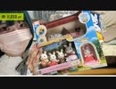 【oichi】ウサギだらけになったんだけど、スクショチャンスがｷﾀ━━━━(ﾟ∀ﾟ)━━━━!!