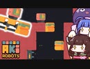 【AkiRobots】コンセントへ向かえ！ロボットのパズルゲーム【VOICEROID実況】