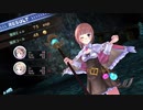 （実況）ロロナのアトリエDX（9）