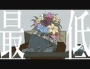 パメラ/cover.Tororon