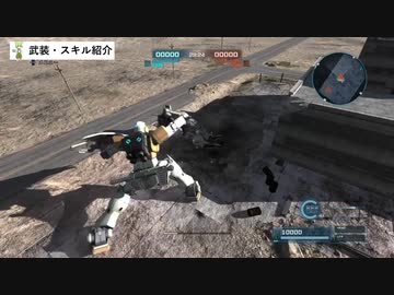 ジム・コマンドLA！ダイエットしたジムコマの性能は如何に...【みでぃあむのバトオペ２機体チェック】