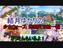 ５分くらいで分かる広告のゲーム＃37　少女ウォーズ: 幻想天下統一戦