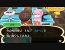どうあがいても絶望【とびだせ どうぶつの森】 実況プレイ part27