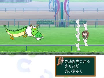 半熟たぬき【高画質版】