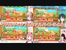 【星のカービィ ディスカバリー】ワドルディカフェのアルバイトに初めてチャレンジするにじさんじライバーたちを対決させてみた【にじさんじ切り抜き】