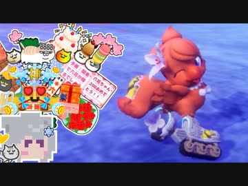 ト六花ー#13