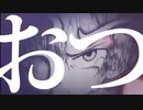 "おつ" / Seasoning