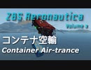 【Stormworks】コンテナ空輸 ZBS Aeronautica Vol.3