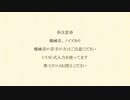 【人力プロセカ】 天馬司　人力セット