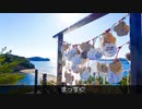 【Rana】まっすぐ【カバー】