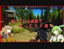 まったりタルコフやっていく Part15【EFT】【VOICEVOX】