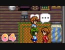 【Sweet*Sweet】お菓子作りの依頼はこちらまで！【実況Part4】