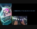 【SDVX Ⅵ】第2回 SKILL ANALYZER 或帝滅斗　 MeteorA回