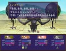 【Emes Tag】願いの欠片の物語【プレイ動画】part36