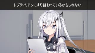 【第二回ボイチェビSF劇場祭】胸好大学怪異調査研究同好会