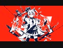ルマ/feat.琴葉 茜 (tatsunocoREMIX)