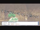 【ＨＱ偽実況】花巻と松川でのんびりポケモンシャイパ Part26