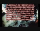 愛のために死す３１