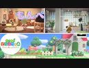 【あつ森】ハッピーホームパラダイス！！！Part29　もんぺ　テーマは「サラダ生活」です。