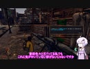 ビッグな小者を目指したいゆかりさんのoutwardその13