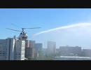 【空中消火】ロシアの消防ヘリ