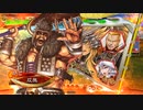 【三国志大戦】相変わらずな双無さん　(丞相)レベル415