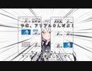 【＃97】ちょっと姉さん！近づかないで！【Coefont劇場】
