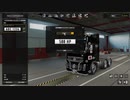 ETS2でゆっくり長距離配送163