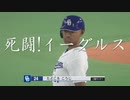 セ界レイプ!プロ野球選手と化した先輩 part21