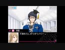 【VitaminX Evolution DS】実況プレイ part80