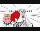 【＃100】ちょっと姉さん！近づかないで！【Coefont劇場】