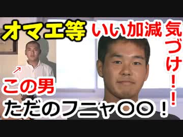 【やじゅゆき】横で観察していたらダメなチ〇チ〇だと気づきました