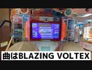 九段×十段でセッションやってみた(手元あり)