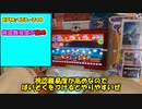 星10の30個フルコンを目指す #3 / 名人相当！？精度破壊のあの曲に挑む！