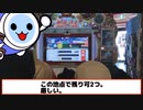 十段合格日記 #1 粘りの黒薔薇、死の4＋1 【太鼓の達人】