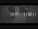 【MAD】BEYOND THE TIME【もう一度君にめぐり逢えるなら】