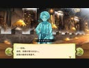 【ぼそぼそ実況】メルクストーリアを遊んでみた。【コラボ３】