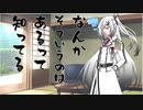 隣人のアリアルさんとミリアルさん　342『オキシジェン・デストロイヤー』