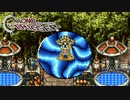 【実況】世代ド真ん中人間の初見クロノトリガー Part2