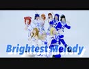 【単発】Brightest Melody 踊ってみた【ラブライブ！サンシャイン！！】