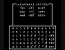 ドラゴンクエスト２　まったりプレイ３　part.2