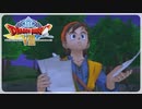 【実況】ドラゴンクエスト8で遊んじゃうどー Part52