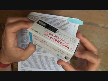 ワクチンやめる補助にビタミンD