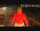 【ELDEN RING】姿の見えないボスに翻弄され、ブチギレる小林 #28