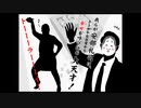 2022年01月30日 あ、安部礼司 第825回