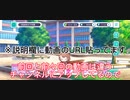 とある仲の良い姉妹がプロセカ実況をしてみた結果…
