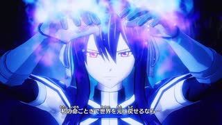 [FAIRY TAIL]第18回(18-1) 時よ戻れ