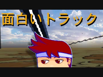 スーパーおもしろドライビング編。【バーチャルいいゲーマー】