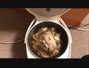 玉ねぎ炊飯肉ドーム